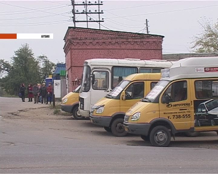 Конкурс перевозчиков начался!