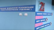Из первых уст: что происходит в орловском НКМЦ им. Круглой