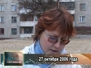 Ретро новости 27.10