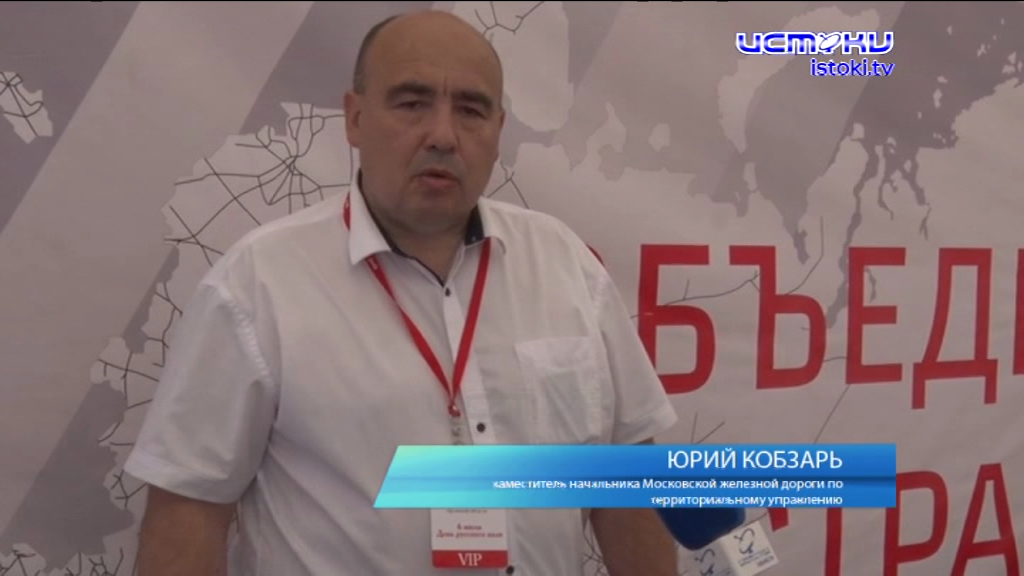 Поле, русское поле