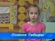 Детки в теме - Телевизор это...