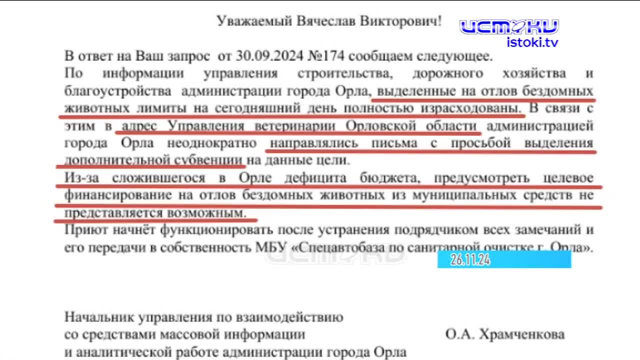 Дайджест 30.11.2024