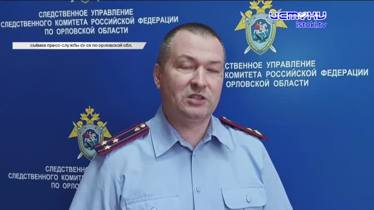 Следователи возбудили 15 уголовных дел о взятках в орловском роддоме, у хоккеистов появился свой спортзал в Орле, а в городе отремонтируют 33 двора. О...