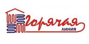  Новая тема «горячей линии» в мэрии