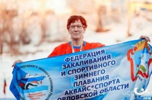 Римма Васильчук примет участие в Кубке России по зимнему плаванию