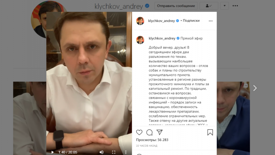 «Говорить о ковиде уже всем надоело, как и мне», — глава Орловщины озвучил статистику