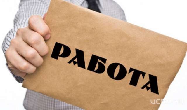 Управляющей компании требуются рабочие 