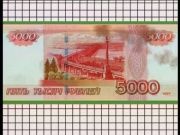 Что делать если банкнота повреждена?