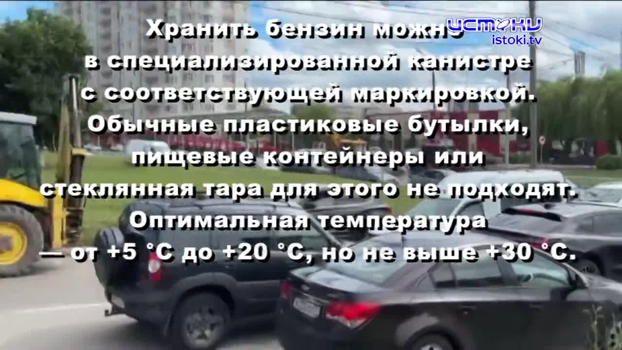 За перепродажу топлива без регистрации юридического лица орловчане могут получить штраф. Экспресс - новости.