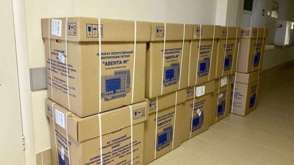 В Орловскую область поступила первая партия аппаратов ИВЛ