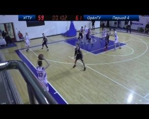 Орловские баскетболисты провели очередные матчи в Студенческой лиге ВТБ 