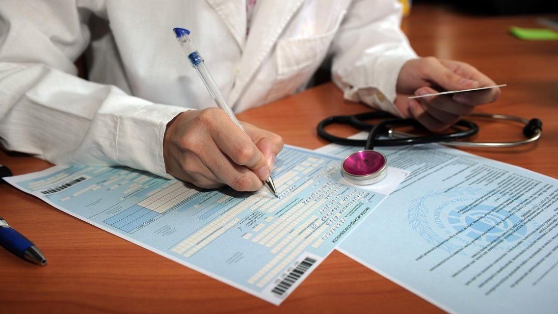 В 2020 году орловчанам выплатили по больничным 1,5 млрд рублей