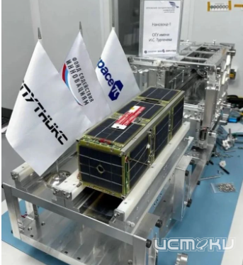 Ученые ОГУ имени И.С. Тургенева открыли новые физические явления в космосе