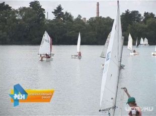 В эти выходные закроют сезон парусного спорта