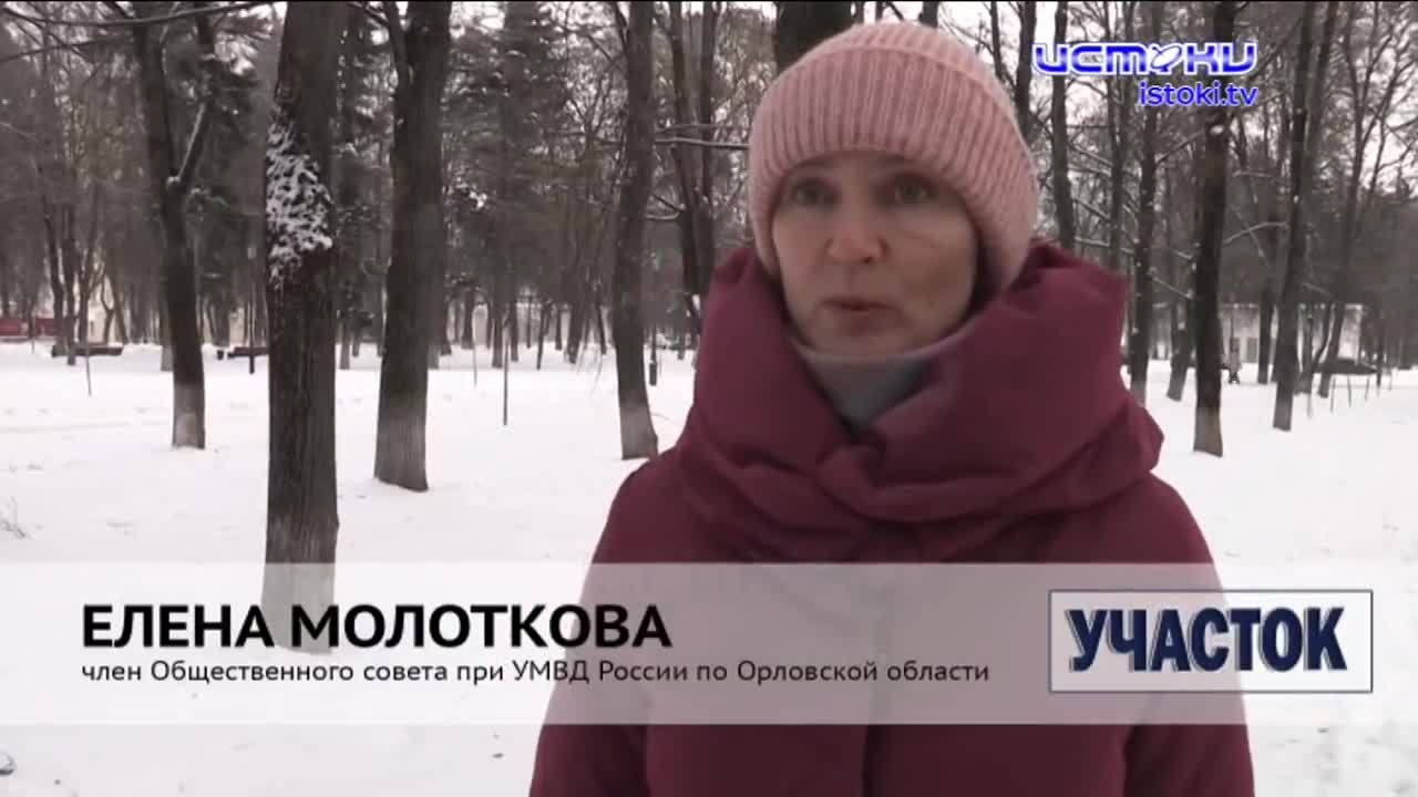 Участок 19.01.2026
