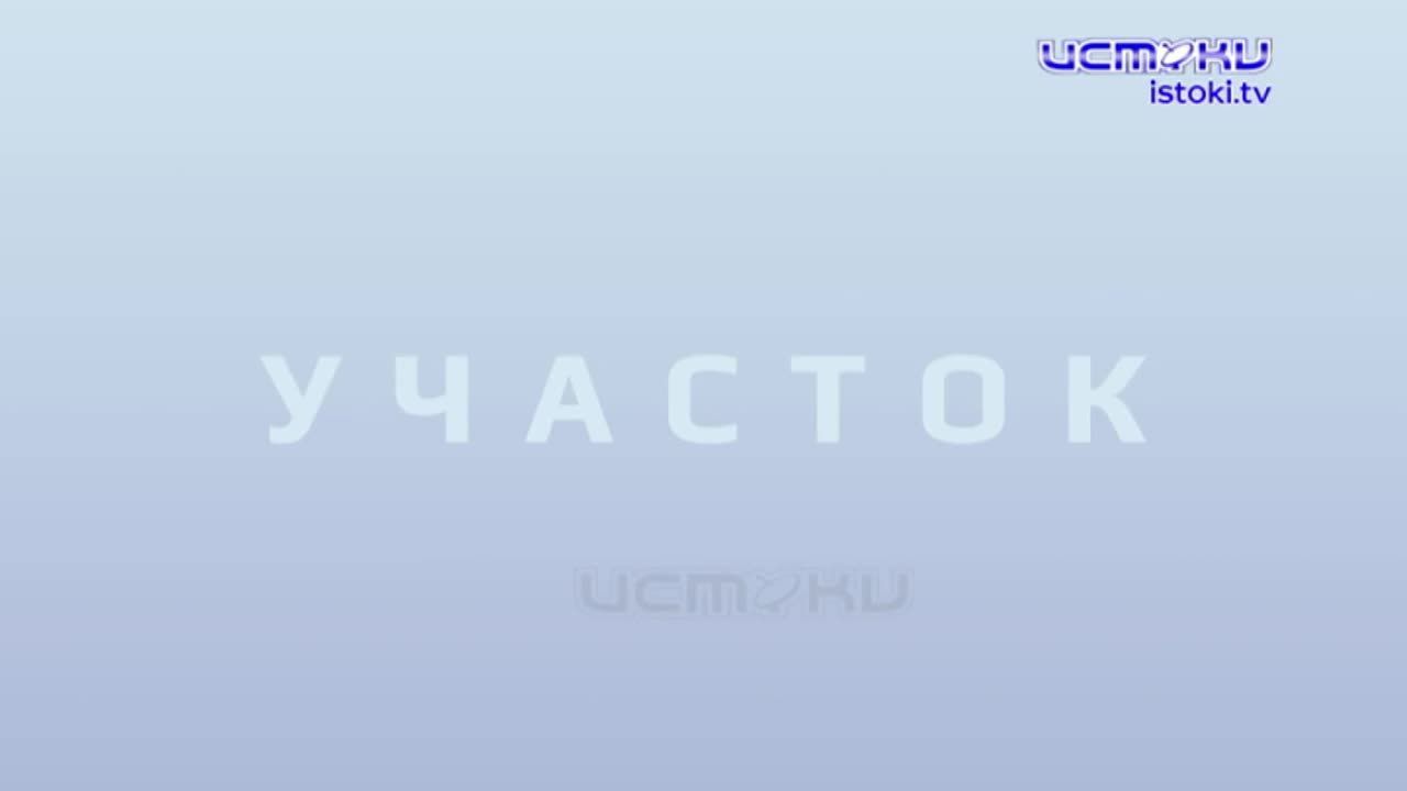 Участок 01_12_2025