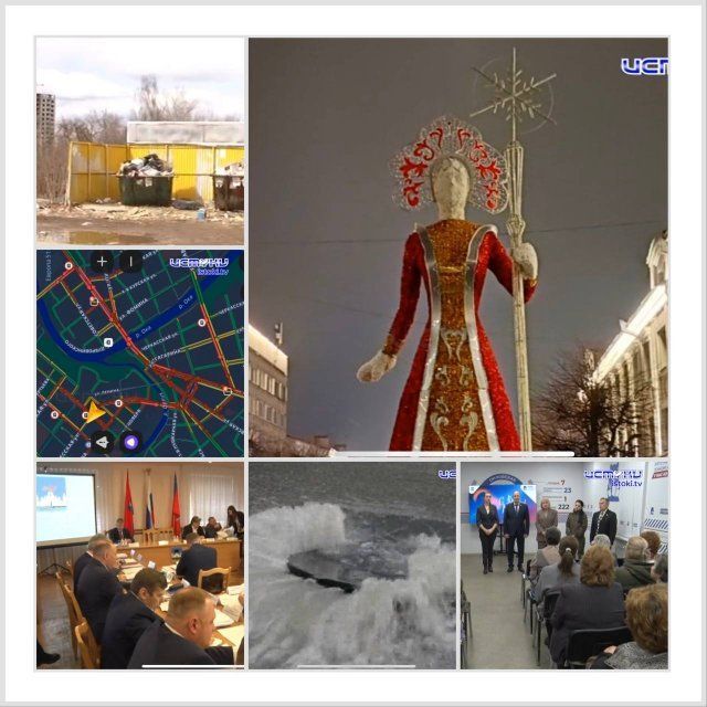 Специфические интересы, новогодние фигуры, вечная мусорная свалка, подарки в честь Дня Матери