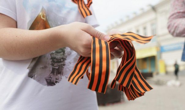 Сегодня стартует патриотическая акция «Георгиевская ленточка»