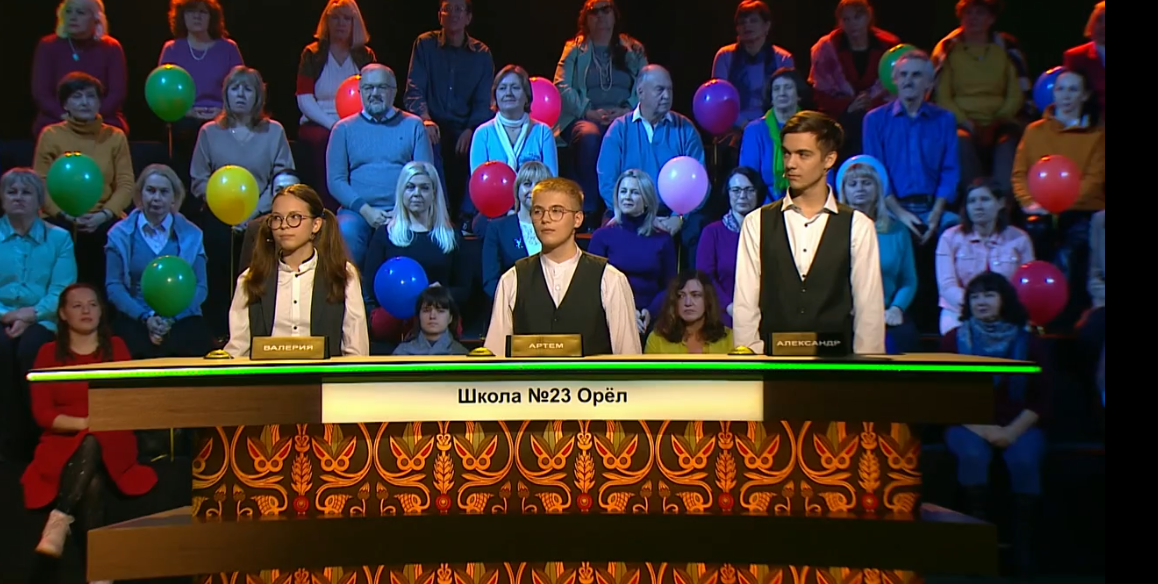 Орловские школьники вновь одержали победу над москвичами в программе «Мы – грамотеи!»