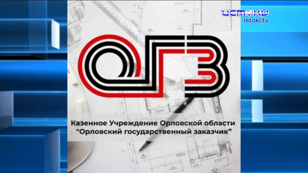 Экспресс-новости: дорогу отремонтируют только по суду, в Орле хотят запретить фестиваль а инспекторы ГАИ сопроводили роженицу в больницу