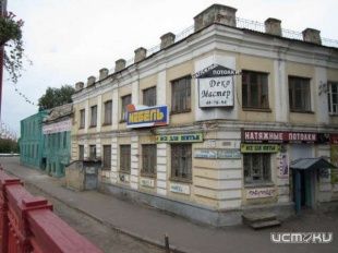 Снести нельзя, оставить!