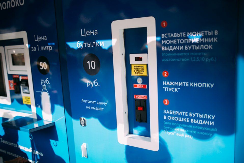 Творог и сметана с сюрпризом: в молокоматах Орла нашли кишечную палочку 