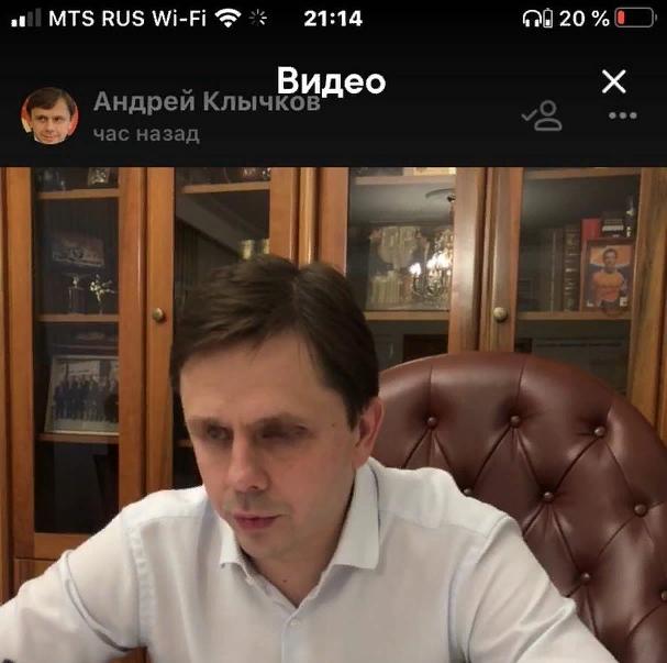 А. Клычков: "Для меня семья ... и область уже"