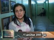 Ретро новости 15.12