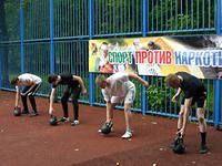  Праздник, посвященный Международному дню борьбы с употреблением наркотиков
