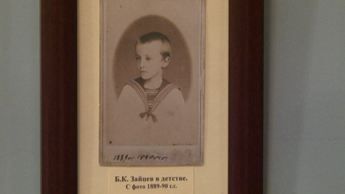 «Последний представитель русского ренессанса»: день памяти Бориса Зайцева прошел в музее Тургенева