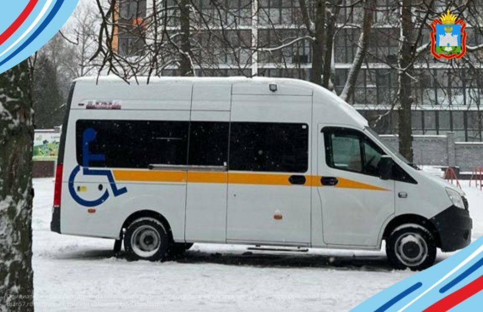 В детском областном реабилитационном центре теперь есть специализированный автомобиль для колясочников