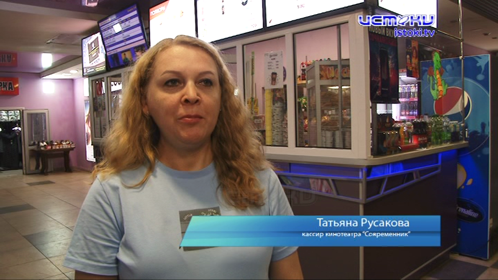 Орловчан приглашают смотреть кино в "Современник"