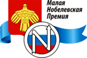 Сегодня объявят лауреатов «Малой нобелевской премии»