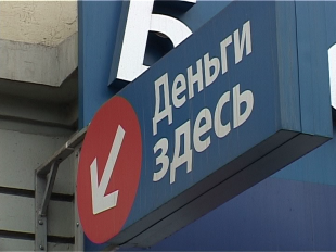 Быстрый кредит обернулся долгим разбирательством 