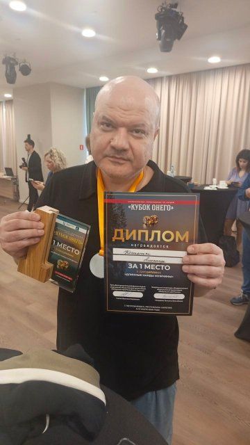 Орловский нардист Александр Костаньян завоевал золотую медаль на «Кубке Онего»