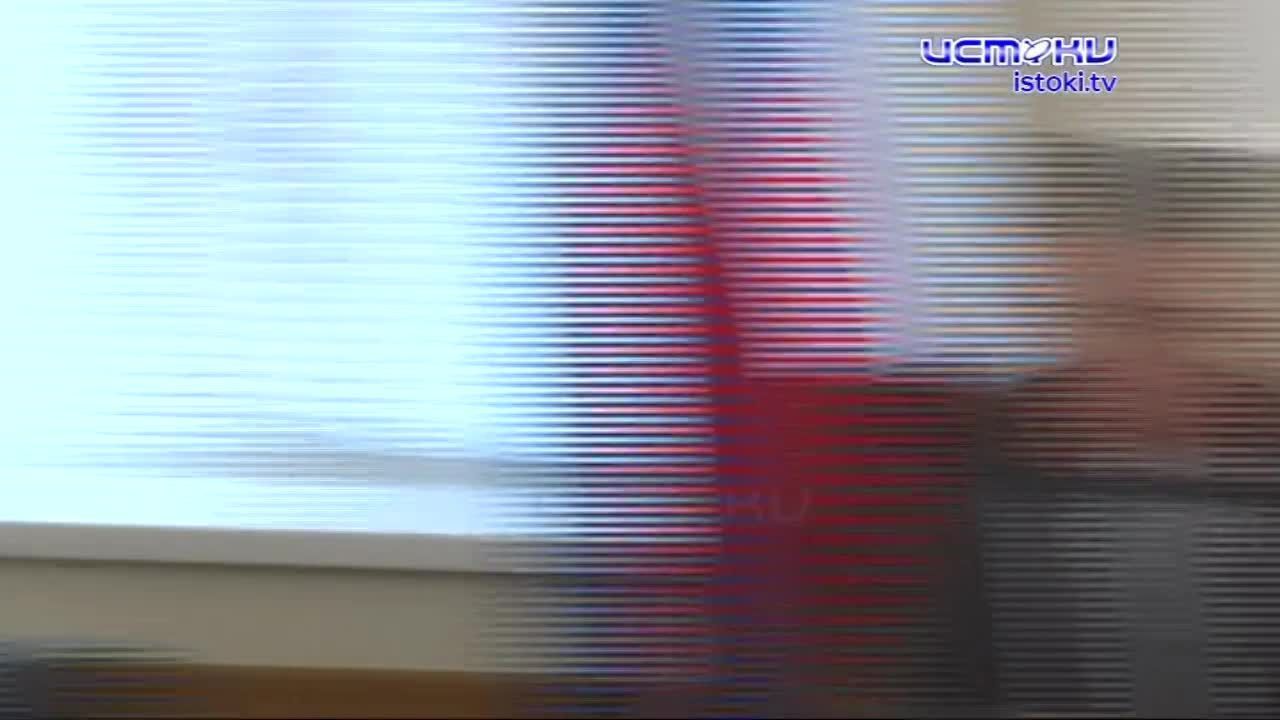 Отрицательный рост