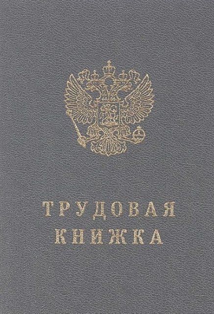 Глазуновский маслозавод оштрафовали на 100 тысяч рублей