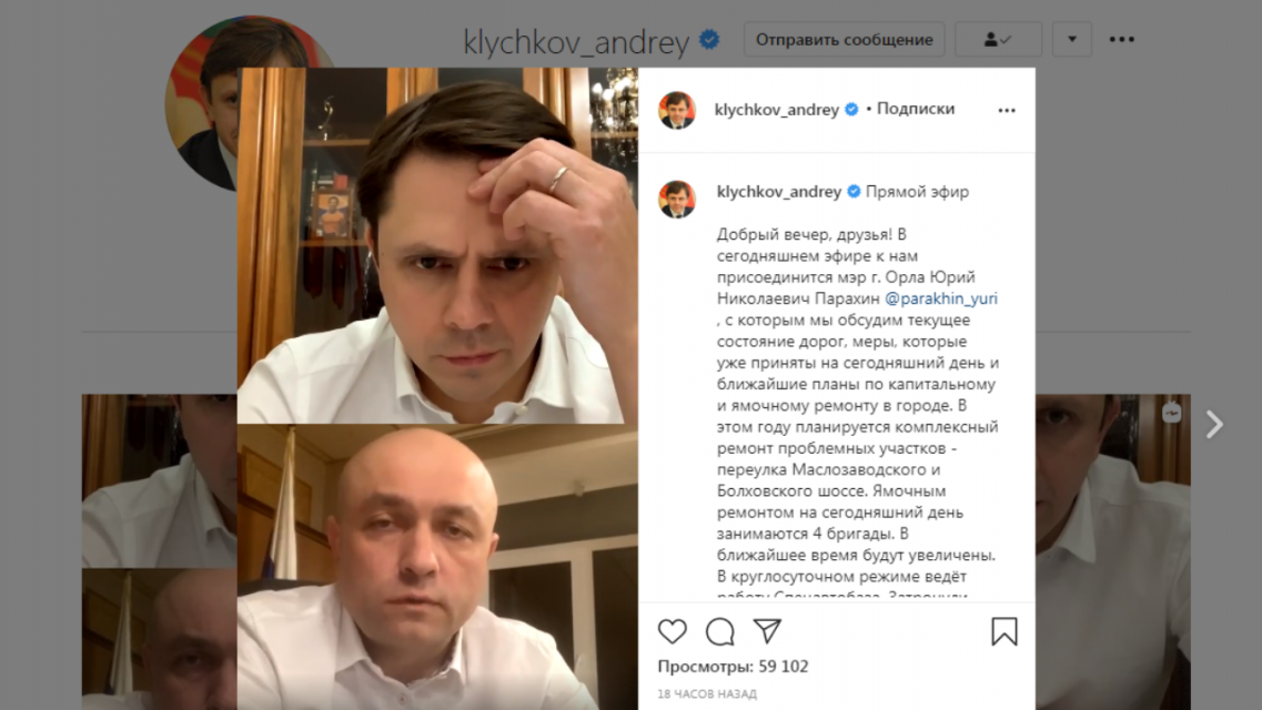 Мэр Орла Юрий Парахин: те маршруты, которые имеют у нас проблемы, — это 47, 5, 15