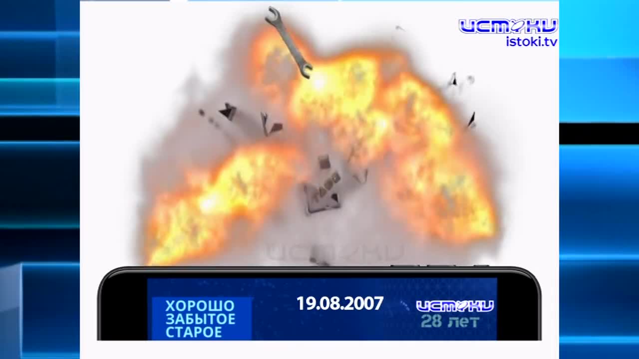 Хорошо забытое старое 19.08.2024