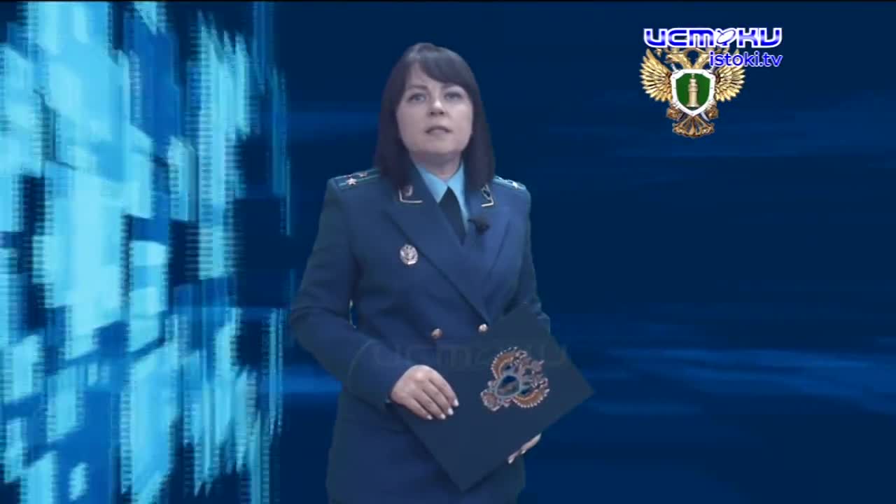 На страже закона 56 выпуск