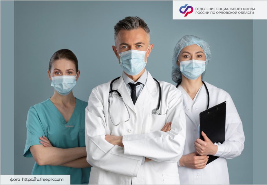 Почти 5 тысяч врачей в Орловской области получают специальные социальные выплаты 