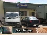 Ретро новости 30.05