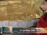 Ретро_новости_01_10