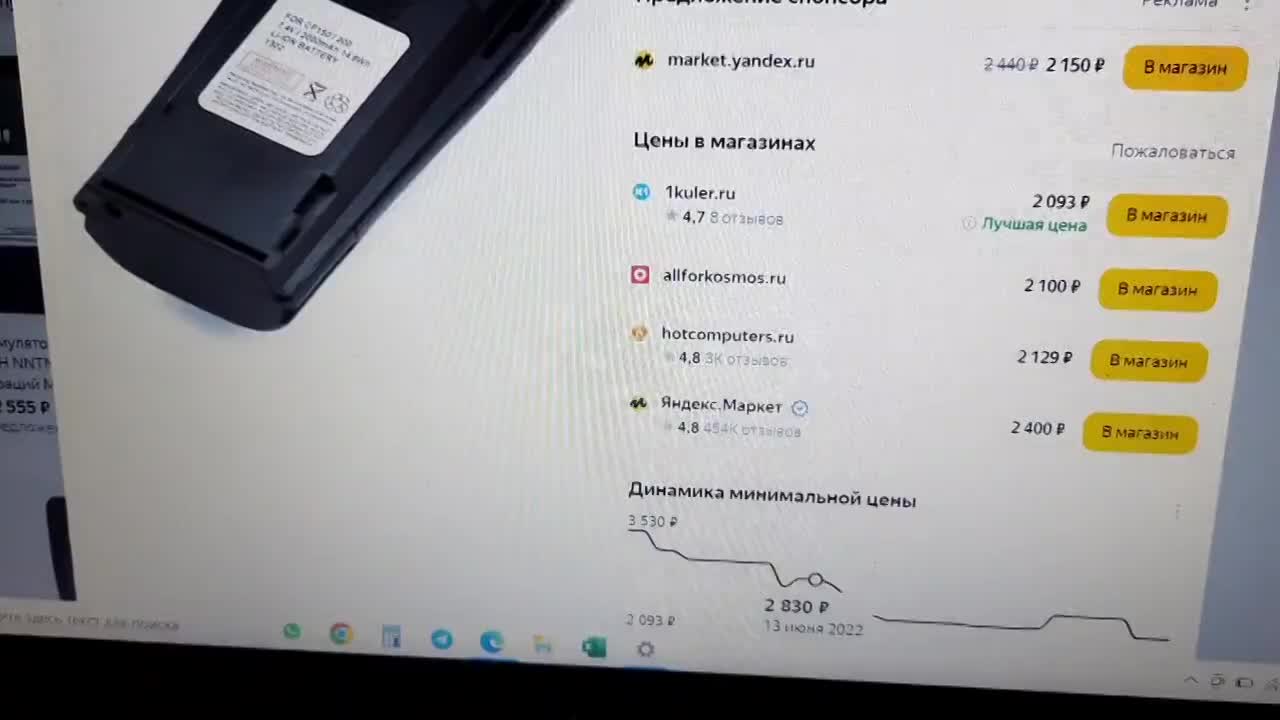 Неравнодушные орловчане провели расследование по закупкам для мобилизованных