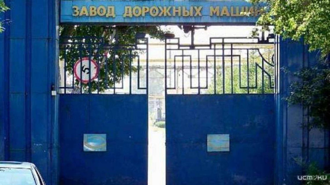 За долги орловского «Дормаша» придется расплачиваться его экс-директору