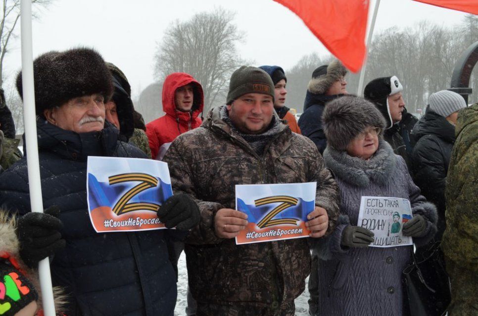 В Орловской области прошел митинг в поддержку СВО
