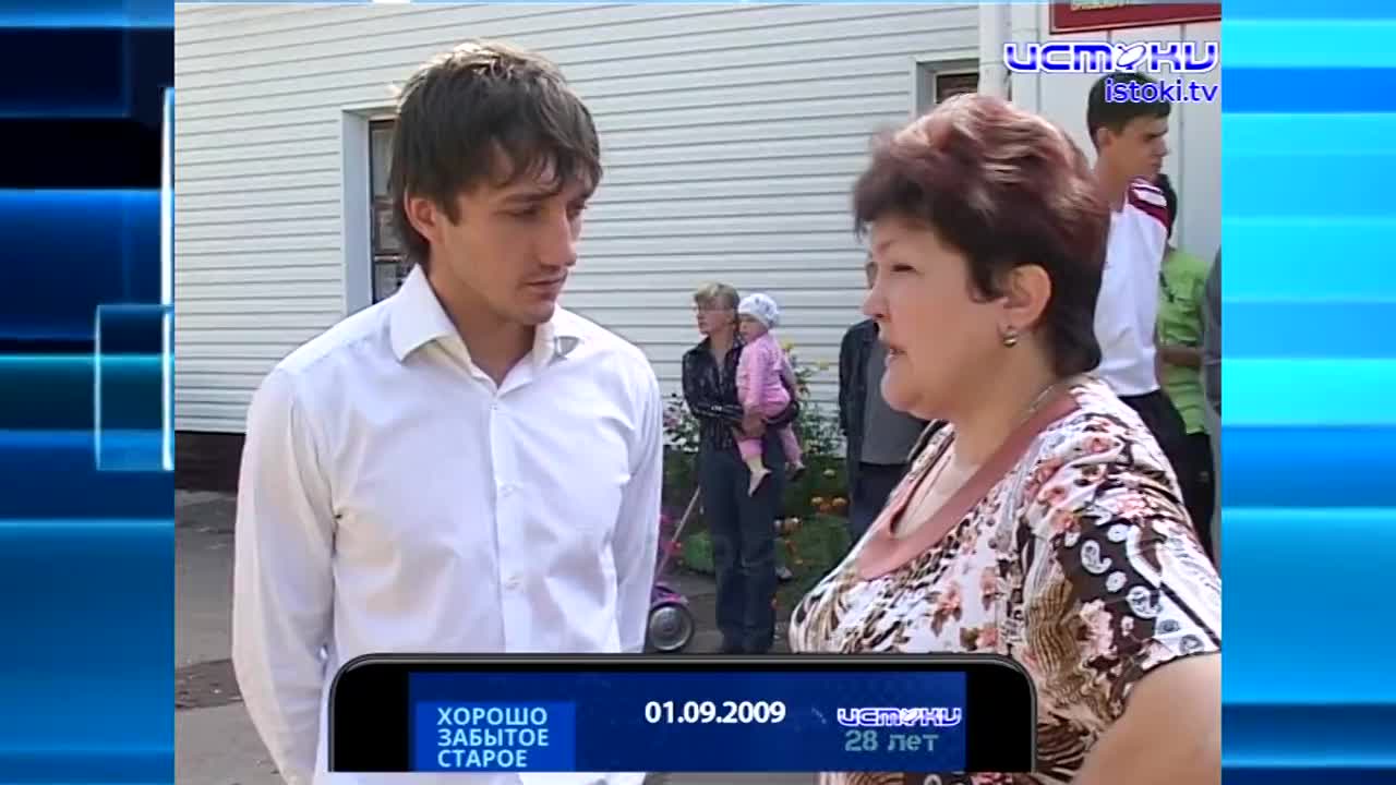 Хорошо забытое старое 01.09.2024