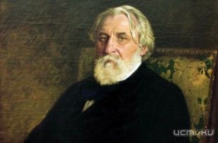 200 лет со Дня рождения Тургенева 