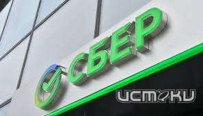 Сбер отмечает рост спроса на кредитные карты в Черноземье