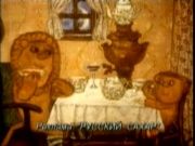 Мультфильм "Мир анимации"